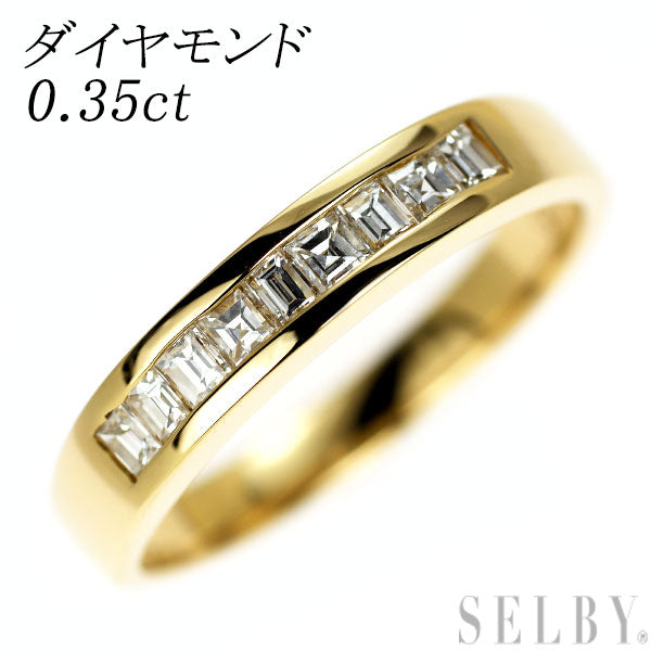K18YG ダイヤモンド リング 0.35ct 一文字 — セルビーオンラインストア 