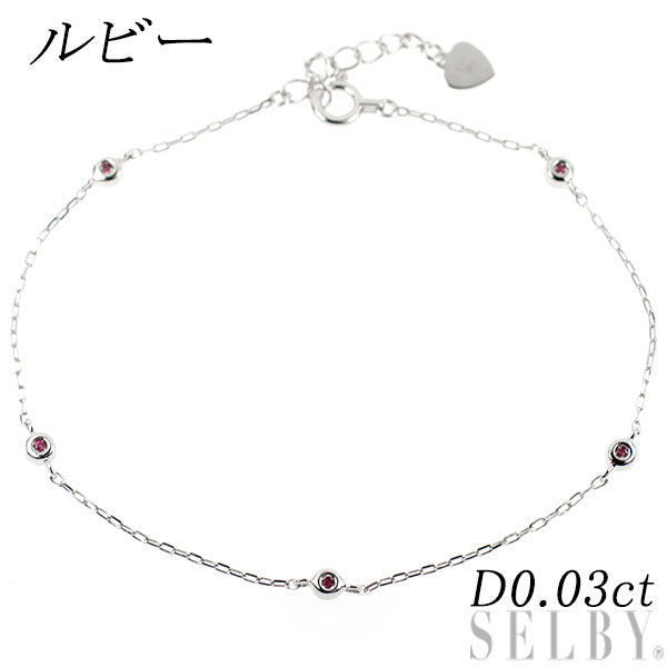 K18WG ルビー ダイヤモンド ブレスレット D0.03ct ステーション