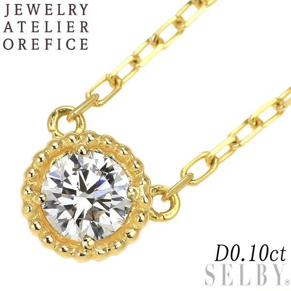 オレフィーチェ K18YG ダイヤモンド ペンダントネックレス 0.10ct ピコ