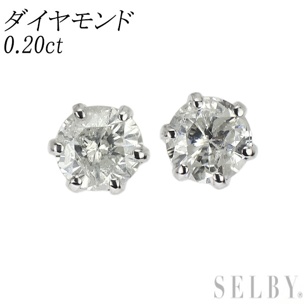 Pt900 ダイヤモンド ピアス 0.20ct スタッド — セルビーオンラインストア 