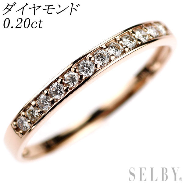 K18PG ダイヤモンド リング 0.20ct