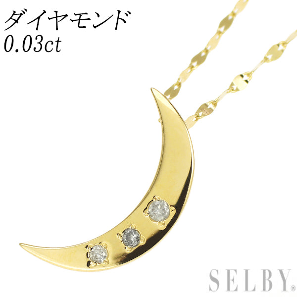 K18YG ダイヤモンド ペンダントネックレス 0.03ct 月