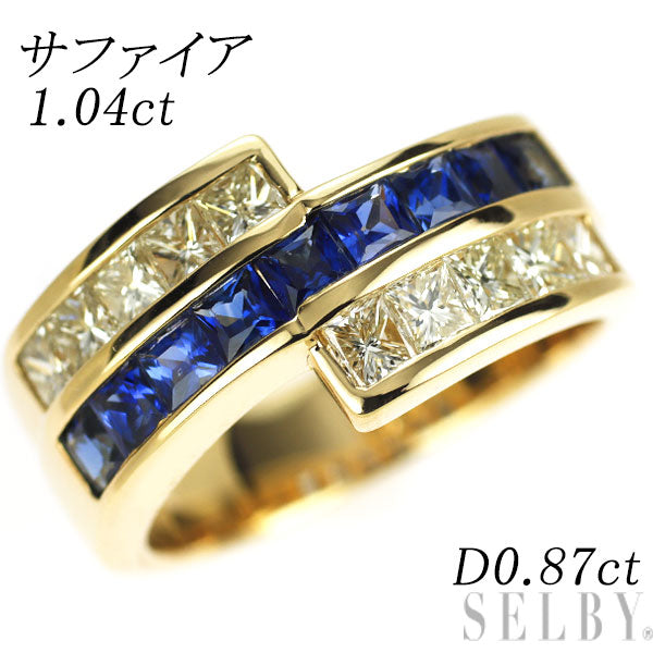 K18YG サファイア ダイヤモンド リング 1.04ct D0.87ct — セルビー