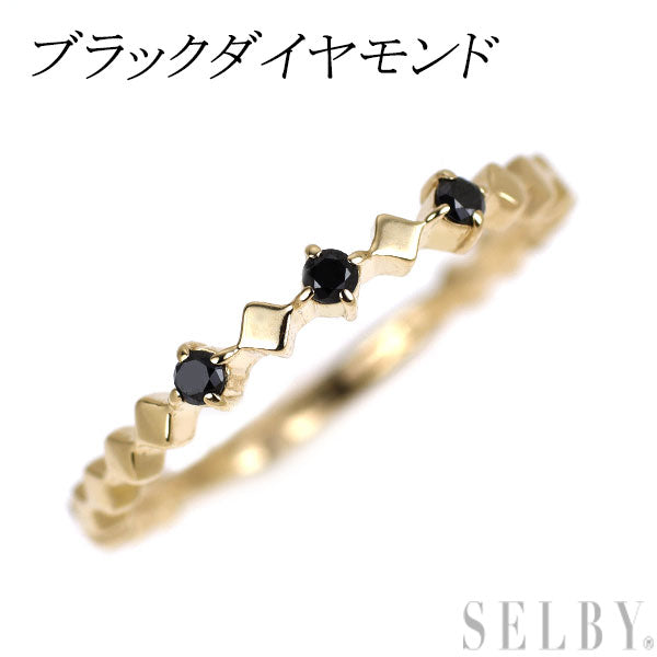 K10YG ブラック ダイヤモンド リング