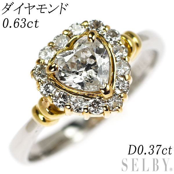 Pt900/ K18YG ハートシェイプ ダイヤモンド リング 0.63ct D0.37ct