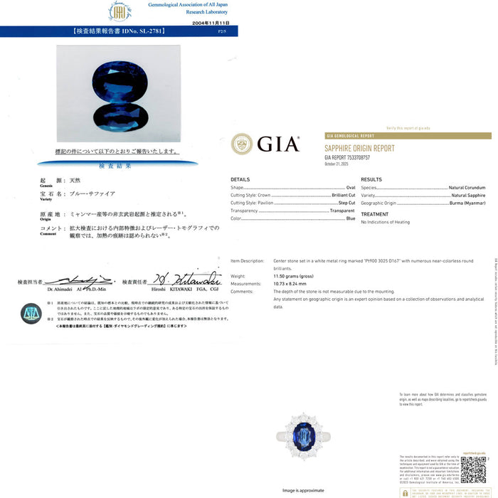 Pt900 ビルマ/ミャンマー産非加熱サファイア ダイヤモンド リング 3.025ct D1.67ct