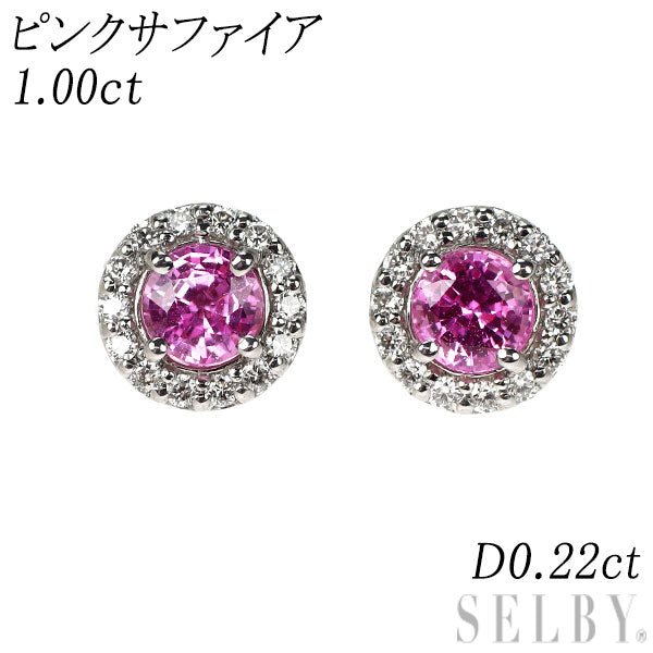 新品 Pt900 ピンクサファイア ダイヤモンド ピアス 1.00ct D0.22ct【エスコレ】