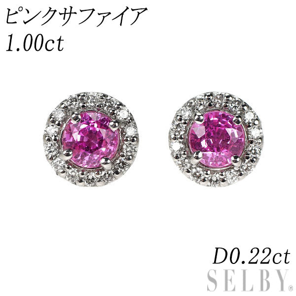 新品 Pt900 ピンクサファイア ダイヤモンド ピアス 1.00ct D0.22ct【エスコレ】