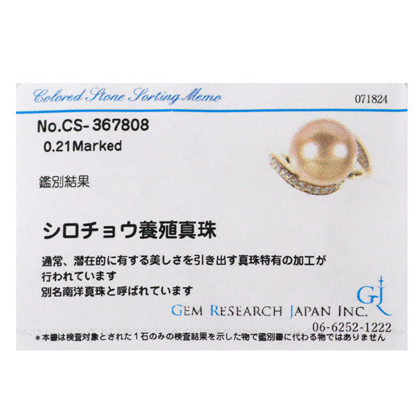 K18YG ゴールデンパール ダイヤモンド リング 径約12.1mm D0.21ct