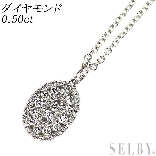 K18WG ダイヤモンド ペンダントネックレス 0.50ct