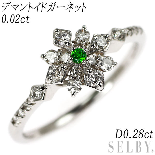 希少 Pt900 デマントイドガーネット ダイヤモンド リング 0.02ct D0.28ct