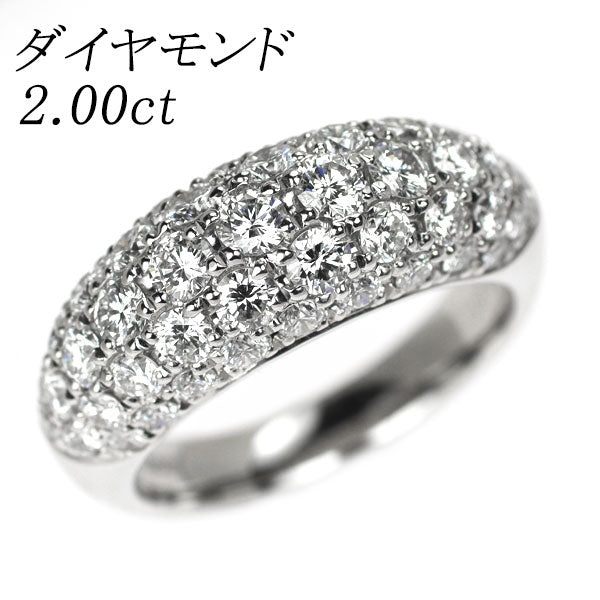 Pt900 ダイヤモンド リング 2.00ct  パヴェ