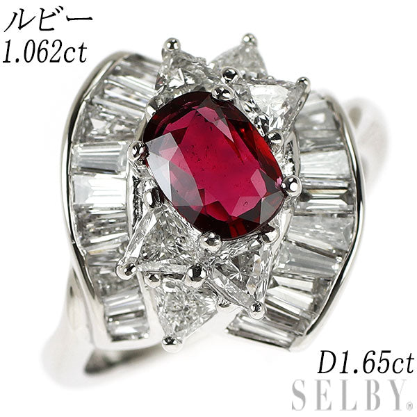 Pt900 ルビー ダイヤモンド リング 1.062ct D1.65ct