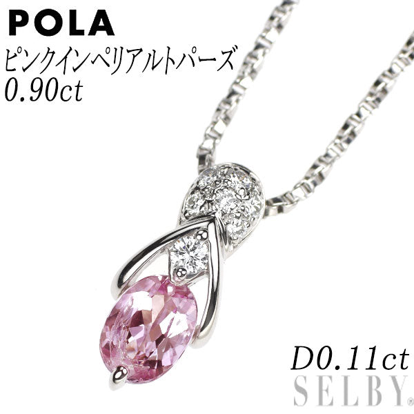 ポーラ Pt900 ピンクインペリアルトパーズ ダイヤモンド ペンダントネックレス 0.90ct 0.11ct