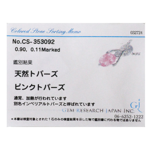 ポーラ Pt900 ピンクインペリアルトパーズ ダイヤモンド ペンダントネックレス 0.90ct 0.11ct