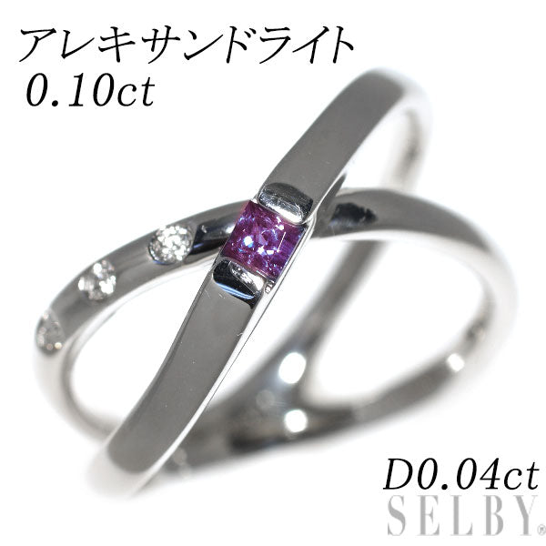 希少 Pt900 アレキサンドライト ダイヤモンド リング 0.10ct D0.04ct