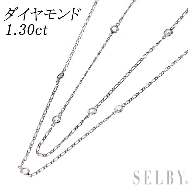 Pt850 ローズカット ダイヤモンド ロング ステーション ネックレス 1.30ct 82cm