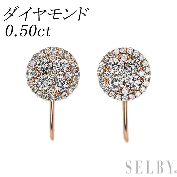 K18PG ダイヤモンド イヤリング 0.50ct