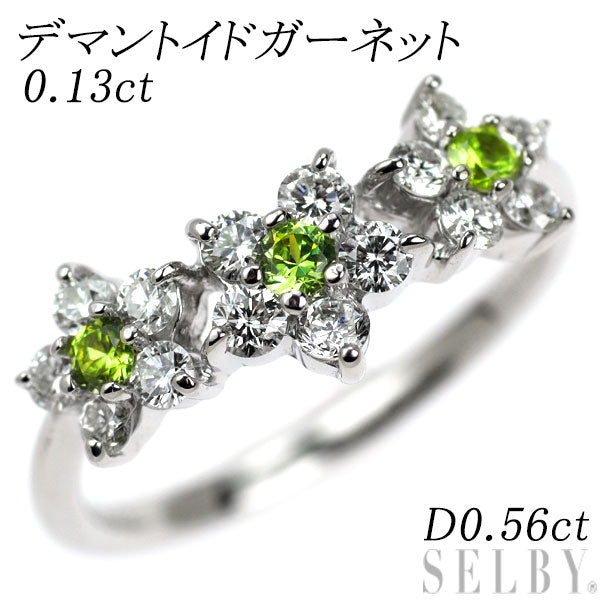K18WG デマントイド ガーネット ダイヤ リング 0.13ct 0.56ct