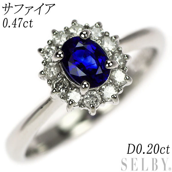 Pt900 サファイア ダイヤモンド リング 0.47ct 0.20ct — セルビー 