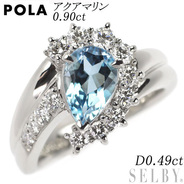 ポーラ Pt900 アクアマリン ダイヤモンド リング 0.90ct D0.49ct
