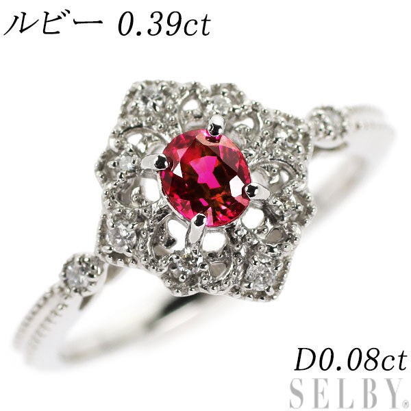 Pt900 通常加熱 ルビー ダイヤモンド リング 0.39ct D0.08ct