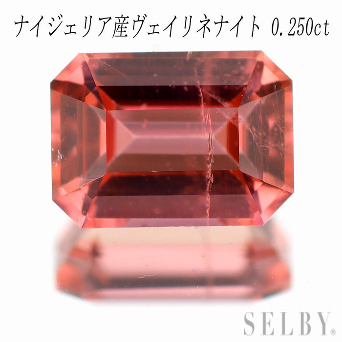新品 ナイジェリア産ヴェイリネナイト ルース 0.250ct 希少石 レアストーン【エスコレ】