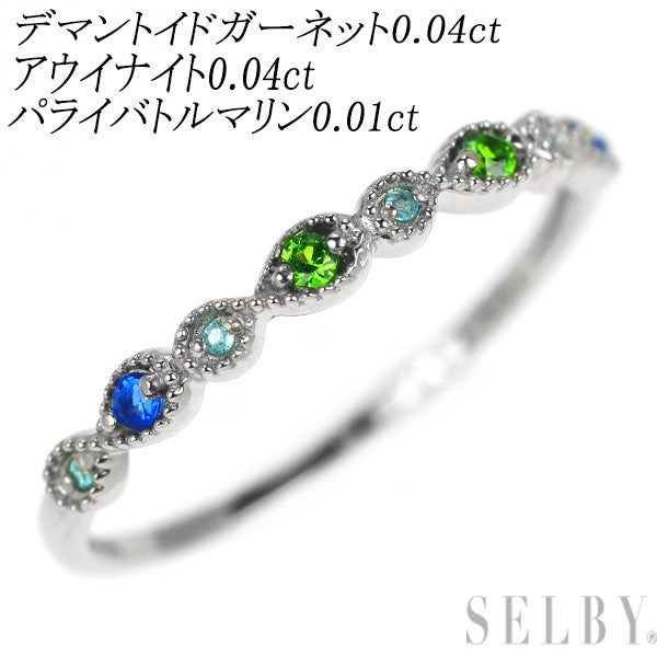 新品 希少 Pt900 デマントイドガーネット アウイナイト パライバ