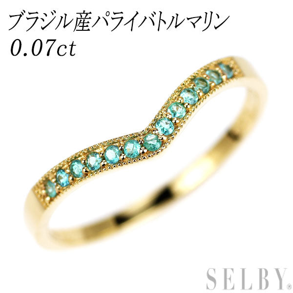 パライバトルマリン 0.078 K18 リング 新品 K18YG ブラジル産 パライバトルマリン リング 0.07ct V字