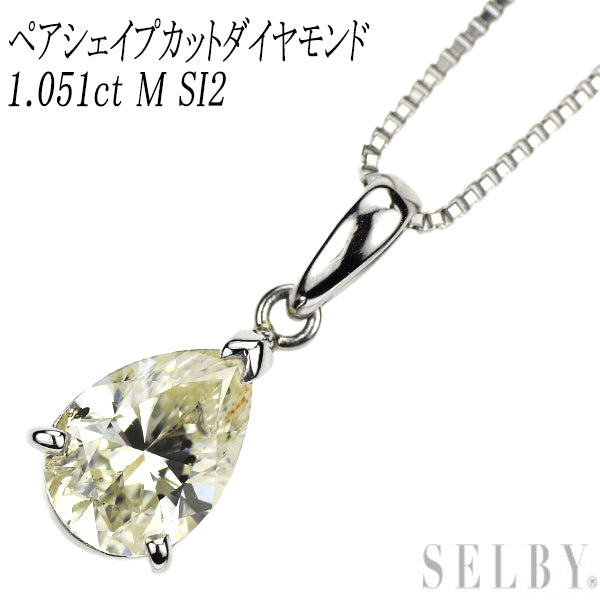Pt900/Pt850 ペアシェイプカット ダイヤモンド ペンダントネックレス 1.051ct M SI2