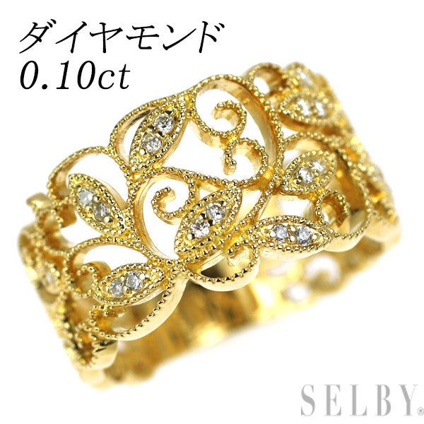K18YG ダイヤモンド リング 0.10ct