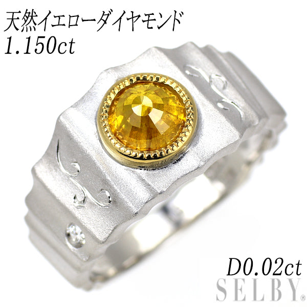 K18YG/WG 天然イエローダイヤモンド ダイヤモンド リング 1.150ct D0.02ct