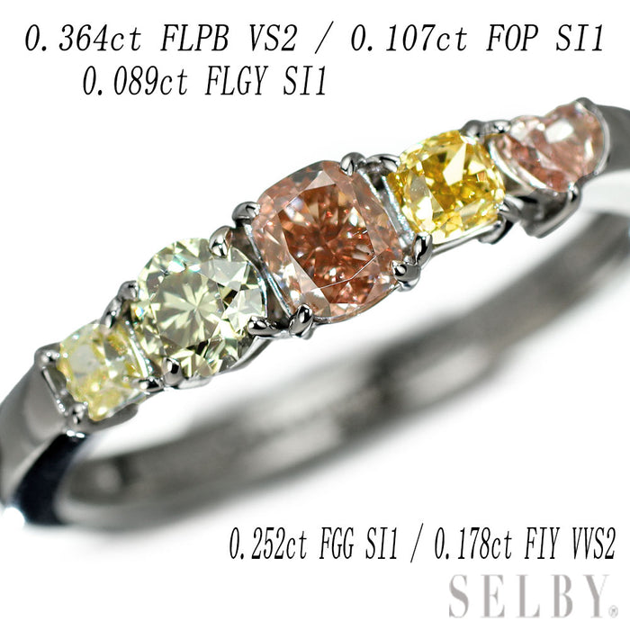 Pt900 天然ピンクブラウン ダイヤモンド 天然ピンク/イエロー/グリーン ダイヤモンド リング 0.364ct FLPB VS2 0.626