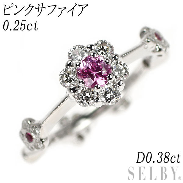 K18WG ピンクサファイア ダイヤモンド リング 0.25ct D0.38ct フラワー