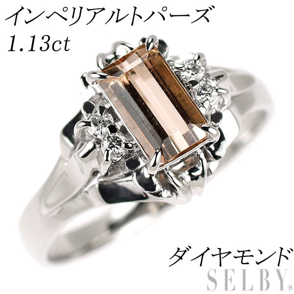 Pt900 インペリアルトパーズ ダイヤモンド リング 1.13ct 陽刻ビンテージ 昭和風レトロ