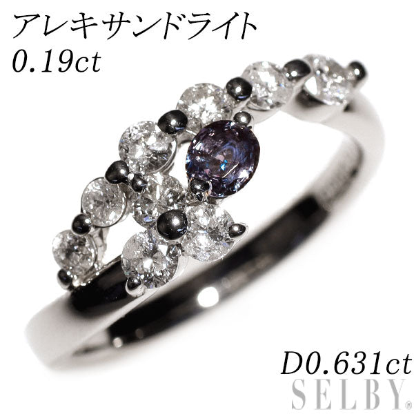 希少 Pt900 アレキサンドライト ダイヤモンド リング 0.19ct D0.631ct