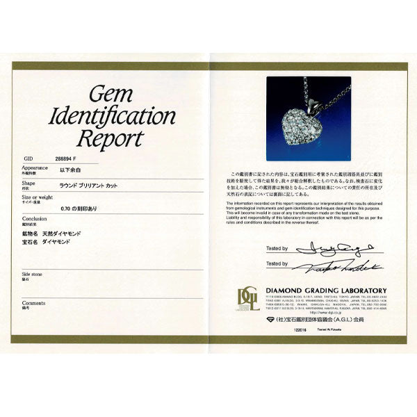 ゆきざき Pt900/ Pt850 ダイヤモンド ペンダントネックレス 0.70ct ハート