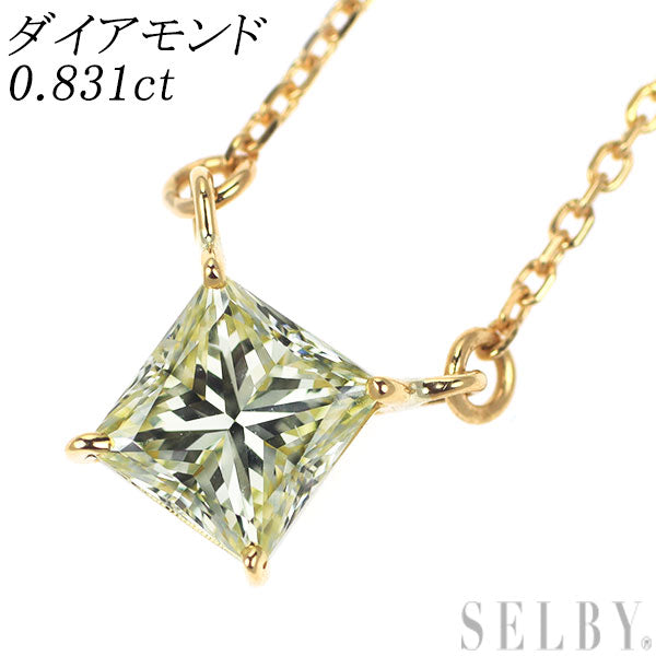 K18YG プリンセスカット ダイヤモンド ペンダントネックレス 0.831ct