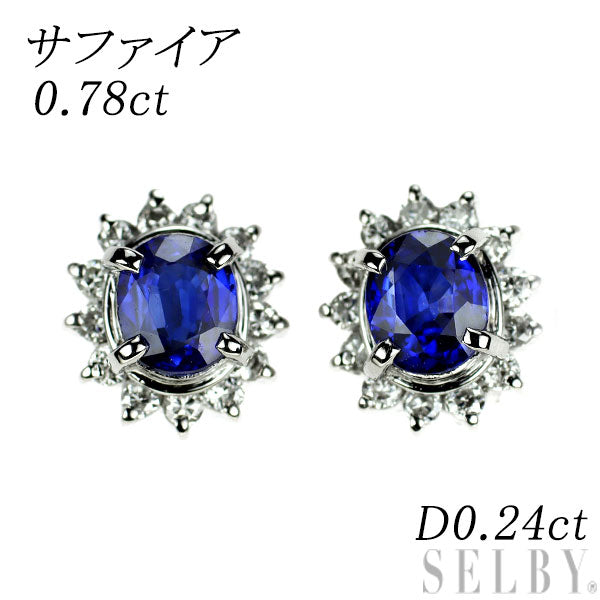 Pt900 サファイア ダイヤモンド ピアス 0.78ct D0.24ct