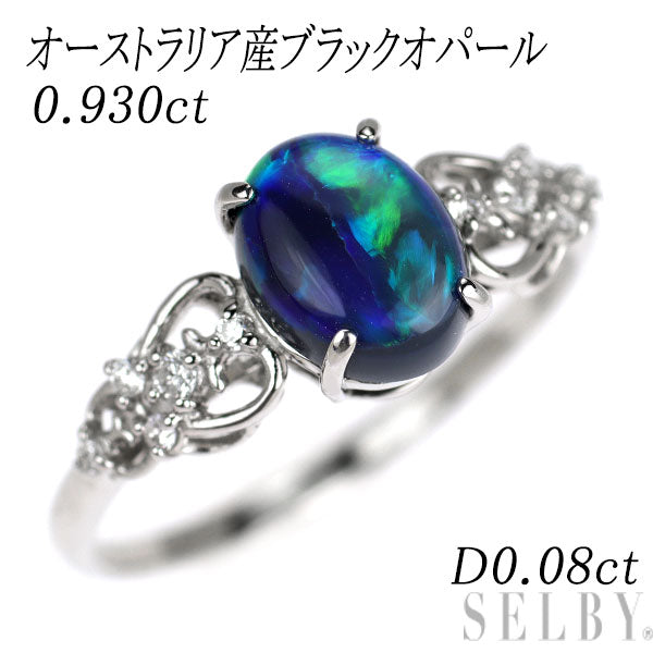 新品 Pt950 オーストラリア産ブラック オパール ダイヤモンド リング 0.930ct D0.08ct 【エスコレ】