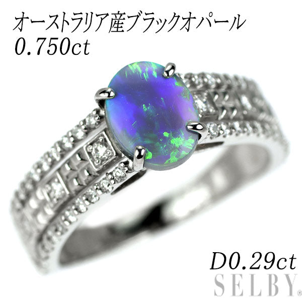 新品 Pt950 オーストラリア産ブラック オパール ダイヤモンド リング 0.750ct D0.29ct 【エスコレ】