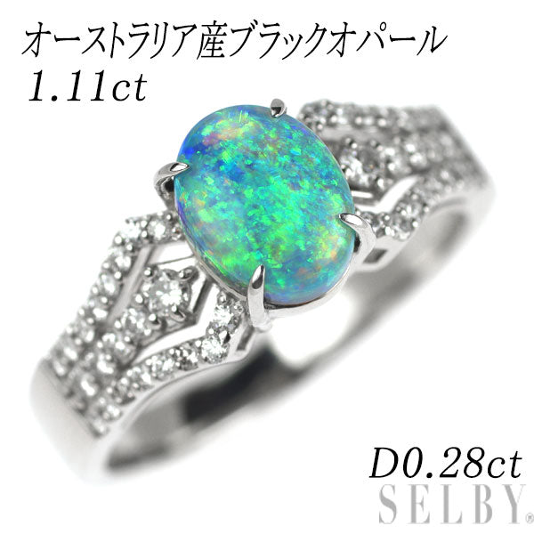 新品 Pt950 オーストラリア産ブラック オパール ダイヤモンド リング 1.11ct D0.28ct 【エスコレ】