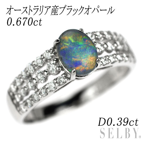 ブラックオパール ダイヤモンド リング　PT900 Pt900 ブラックオパール ダイヤモンド リング 0.94ct D0.30ct