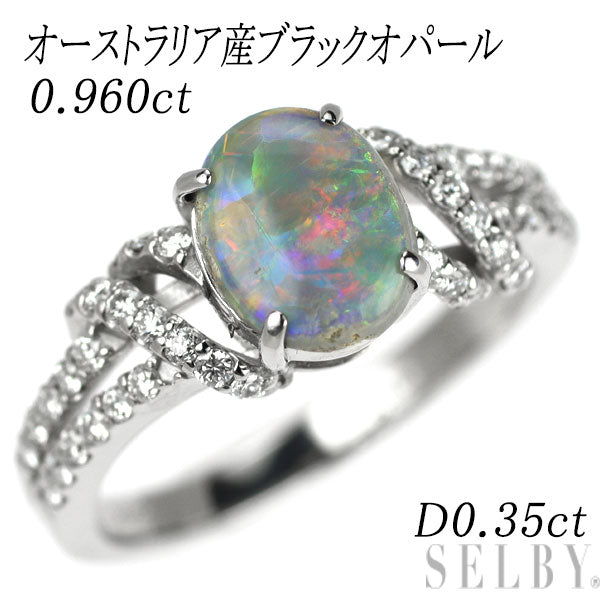 新品 Pt950 オーストラリア産ブラック オパール ダイヤモンド リング 0.960ct D0.35ct 【エスコレ】