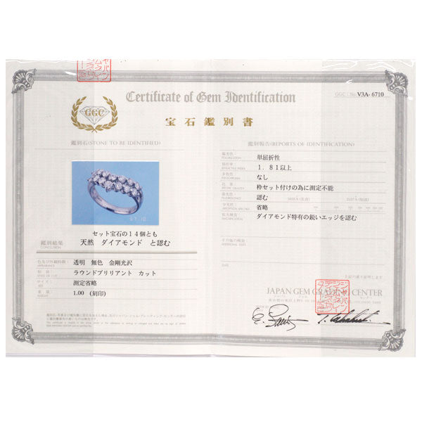 Pt900 ダイヤモンド リング 1.00ct