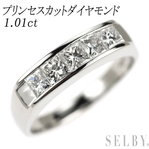 Pt900 プリンセスカット ダイヤモンド リング 1.01ct 一文字