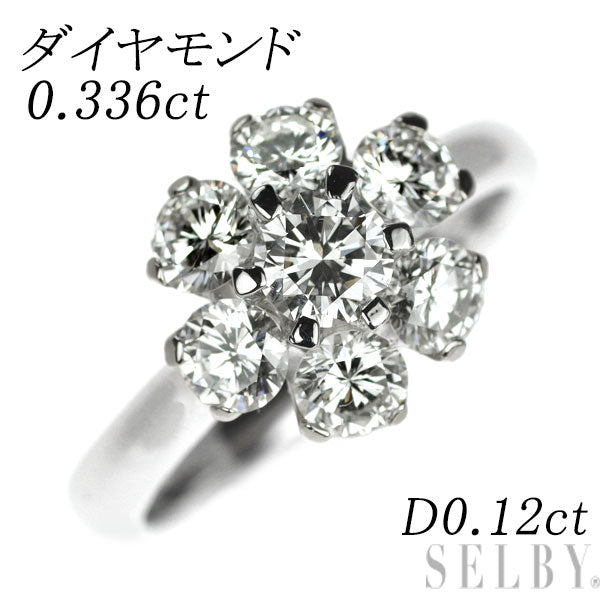Pt900 ダイヤモンド リング 0.336ct D1.20ct フラワー