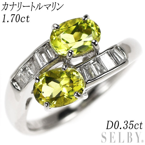 Pt900 カナリー トルマリン ダイヤモンド リング 1.70ct D0.35ct