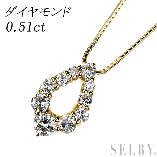 K18YG ダイヤモンド ペンダントネックレス 0.51ct