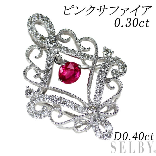 K18WG ピンクサファイア ダイヤモンド ペンダントトップ 0.30ct D0.40ct